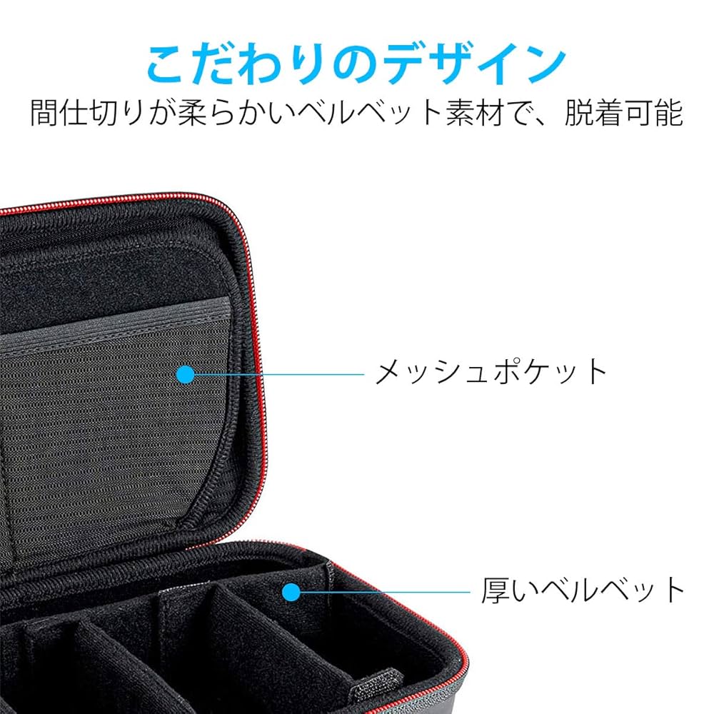 自由DIY収納ケース 多機能大容量 収納ポーチ 撥水加工 アクションカメラ対応 Amazon.co.jp: AFAITH ゴープロ ケース 自由DIY収納ケース 自由